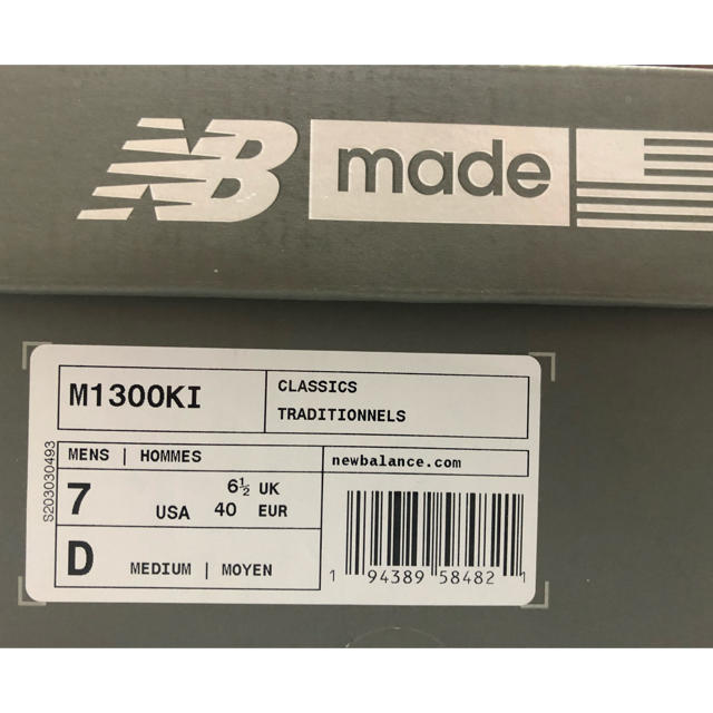 NEW BALANCE KITH MADE IN U.S.A. M1300CL 3