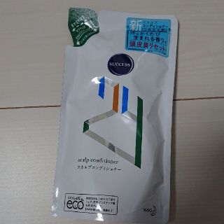 カオウ(花王)のサクセス24 スカルプコンディショナー つめかえ用(280ml)(コンディショナー/リンス)