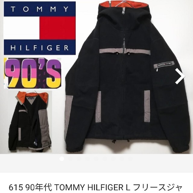 STUSSY(ステューシー)の82 523 80年代 90年代 peakaboo ネオンジャケット ナイロン メンズのジャケット/アウター(ナイロンジャケット)の商品写真