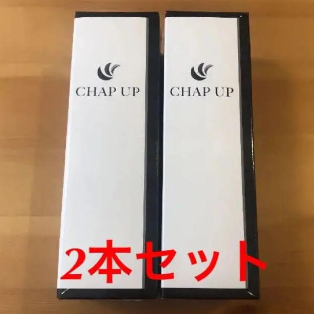 薬用 チャップアップ CHAPUP 育毛ローション 120ml 2本