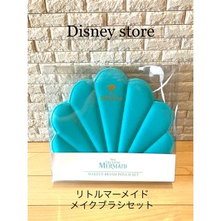 ディズニー(Disney)のディズニーストア リトルマーメイド メイクブラシセット(ブラシ・チップ)