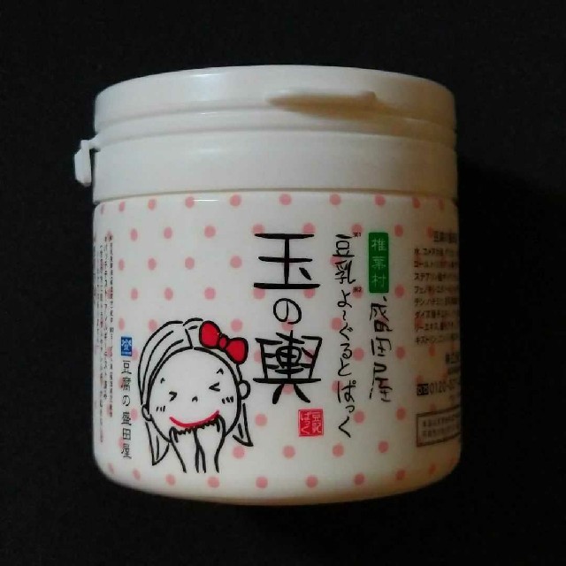 豆乳よーぐるとぱっく 玉の輿(150g) コスメ/美容のスキンケア/基礎化粧品(パック/フェイスマスク)の商品写真