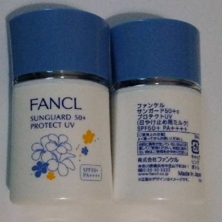 ファンケル(FANCL)の平和さま専用　ファンケル　サンガード　30ml　2個セット(日焼け止め/サンオイル)