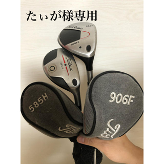 タイトリスト(Titleist)のTitleist タイトリスト フェアウェイウッド ユーティリティ(クラブ)