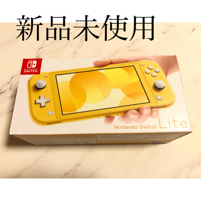 Nintendo Switch Lite 本体 イエロースイッチライト - natuvia.cr