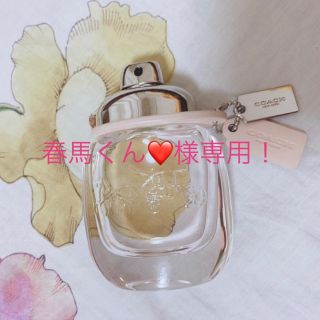 コーチ(COACH)の春馬くん❤️様専用出品です！(香水(女性用))