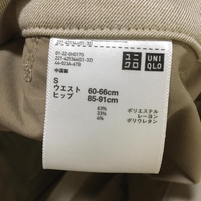 UNIQLO(ユニクロ)のEZY アンクルパンツ　ベージュ レディースのパンツ(クロップドパンツ)の商品写真