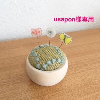 ミナペルホネン(mina perhonen)のusapon様専用　針山　ピンクッション　まち針　ハンドメイド　ミナペルホネン (その他)