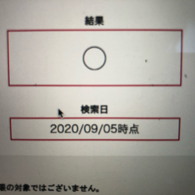 iPhone(アイフォーン)のiPhone8 256GB ゴールド SIMフリー スマホ/家電/カメラのスマートフォン/携帯電話(スマートフォン本体)の商品写真