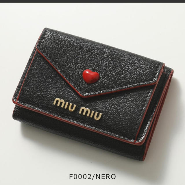 miumiu(ミュウミュウ)のもりここ様　ミュウミュウ　miumiu 三つ折り　ラブレター　財布 レディースのファッション小物(財布)の商品写真