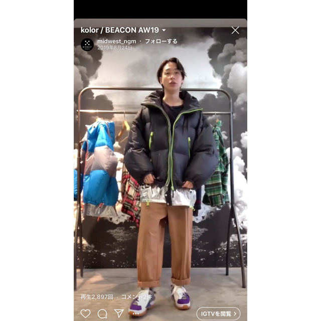 kolor beacon / スポーツトラックジャケット19aw