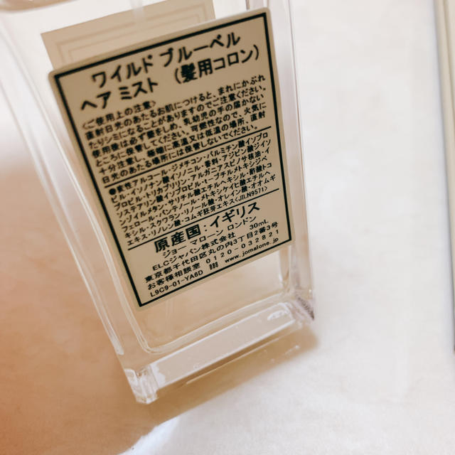 Jo Malone(ジョーマローン)のジョーマローン　ワイルドブルーベル　ヘアミスト　ヘアコロン　新品 コスメ/美容の香水(ユニセックス)の商品写真