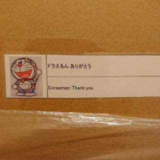 ドラえもん ありがとう ポスター 村上隆 (ポスター)