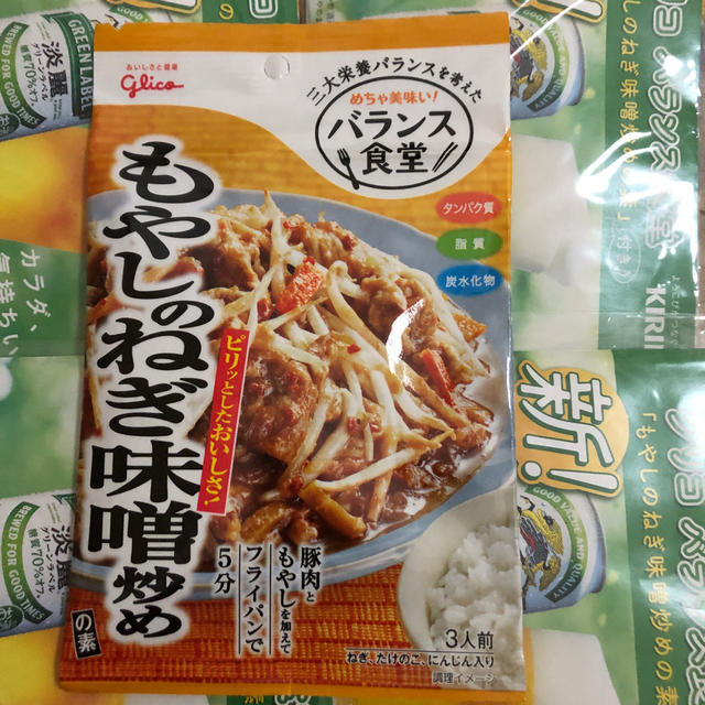 グリコ(グリコ)のちぃちゃん　さま　専用 食品/飲料/酒の食品(調味料)の商品写真