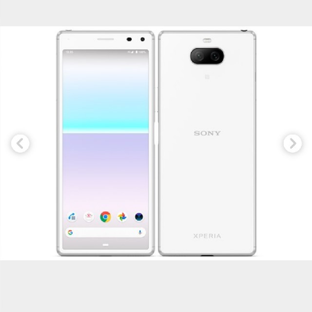 Xperia 8 ホワイト 64 GB UQ mobile スマホ/家電/カメラのスマートフォン/携帯電話(スマートフォン本体)の商品写真
