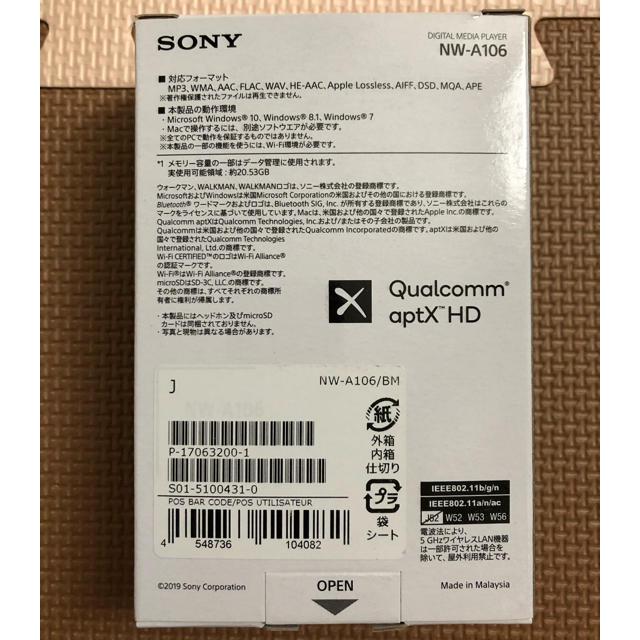 【新品】ソニー ウォークマン 32GB NW-A106 ブラック