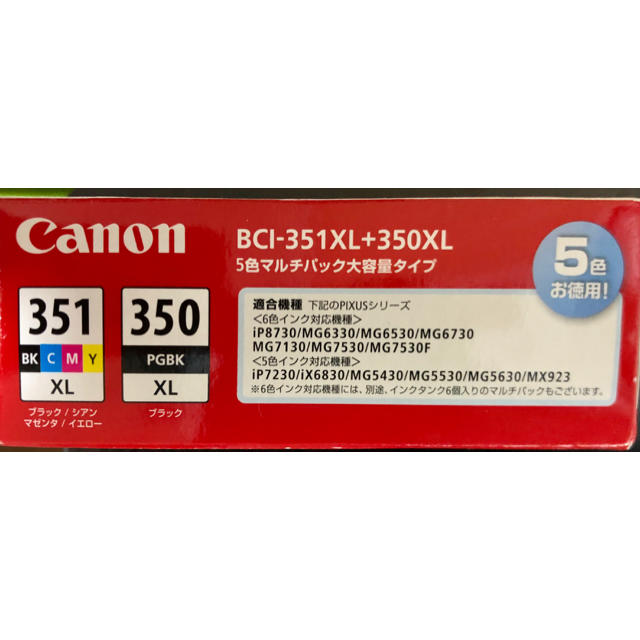 Canon - 【新品】キャノン 純正インクタンク大容量パックの通販 by チャーリー｜キヤノンならラクマ