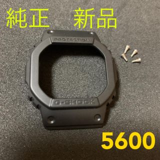 ジーショック(G-SHOCK)のCASIO 純正　新品外し　G-SHOCK ベゼル　ブラック(腕時計(デジタル))