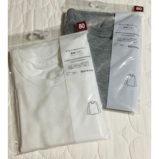 ムジルシリョウヒン(MUJI (無印良品))の新品 無印 長袖 Tシャツ あったか 80 グレー  白 肌着(肌着/下着)