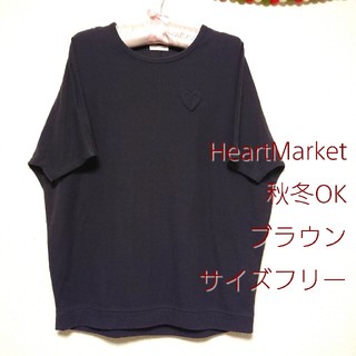 ハートマーケット(Heart Market)のHeartMarket トップス サイズフリー(カットソー(半袖/袖なし))