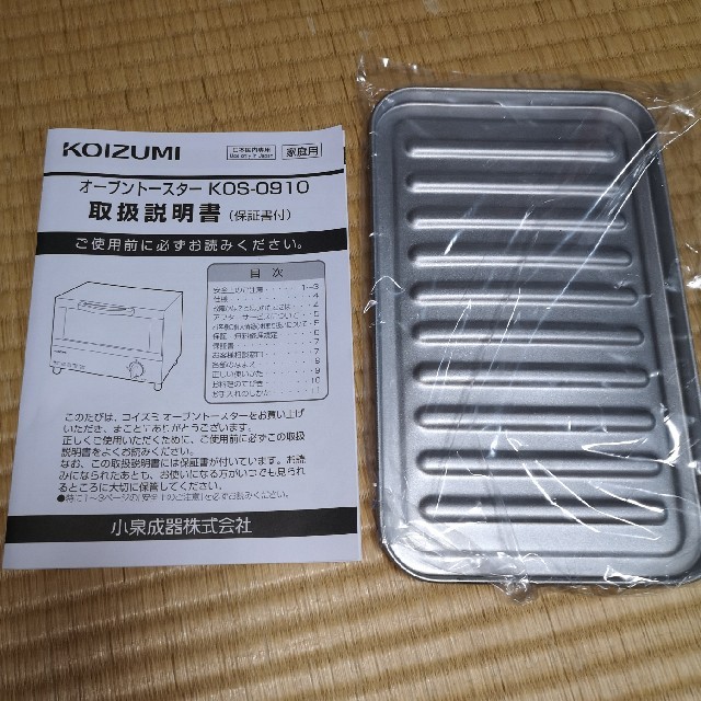 KOIZUMI(コイズミ)の期間限定お値下げ　オーブントースター インテリア/住まい/日用品のキッチン/食器(調理道具/製菓道具)の商品写真