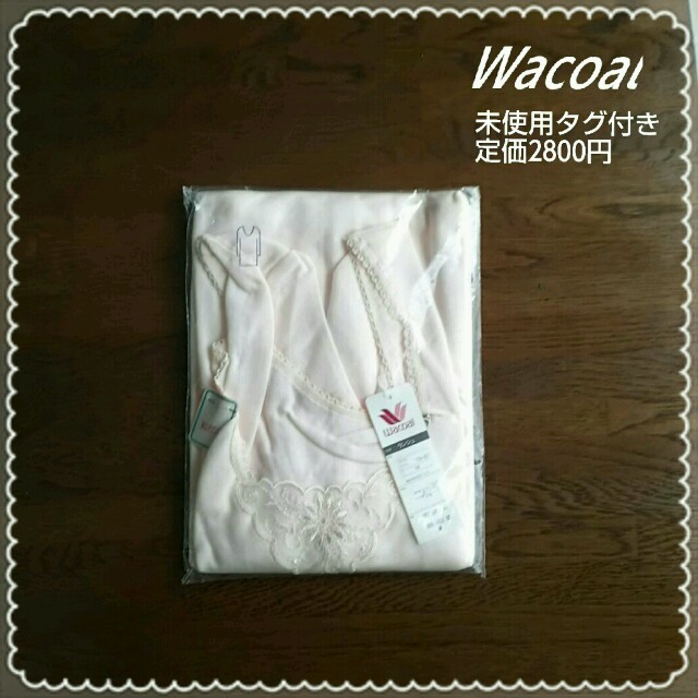 Wacoal(ワコール)のWacoalインナー七分袖シャツ未使用M レディースの下着/アンダーウェア(アンダーシャツ/防寒インナー)の商品写真