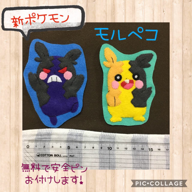 ハンドメイドワッペン ハンドメイドの素材/材料(各種パーツ)の商品写真