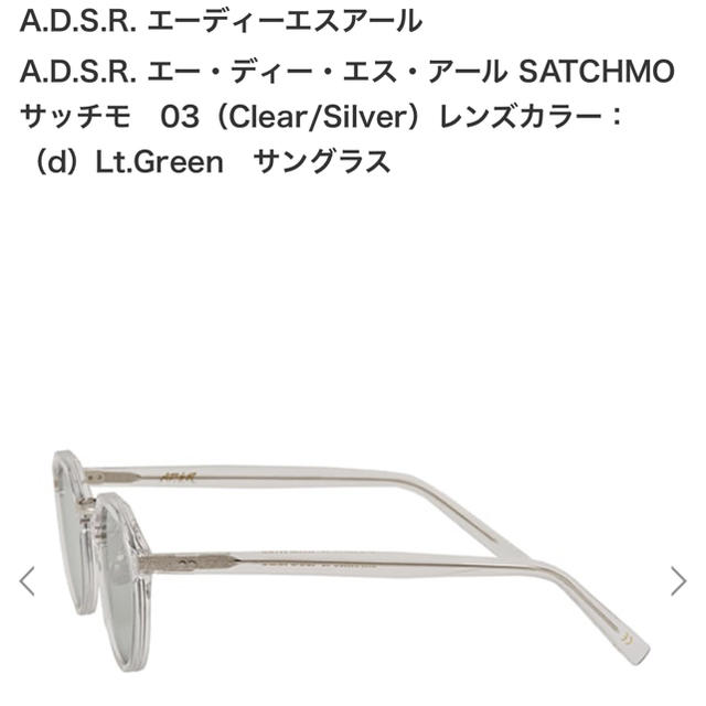 Ray-Ban(レイバン)のA.D.S.R SATCHIMO サッチモ  03 サングラス 新品未使用 メンズのファッション小物(サングラス/メガネ)の商品写真