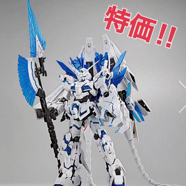 【特価】RG 1/144 ユニコーンガンダム ペルフェクティビリティガンダム