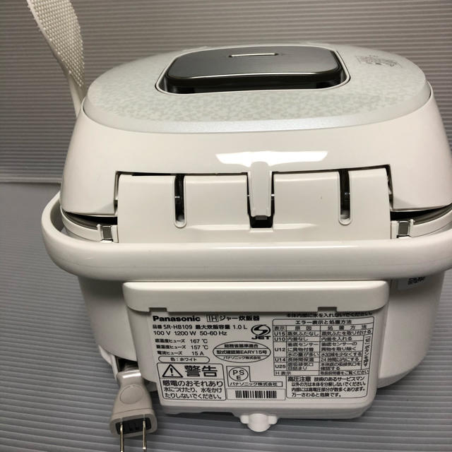 炊飯器 SR-HB109-W 2020年モデル