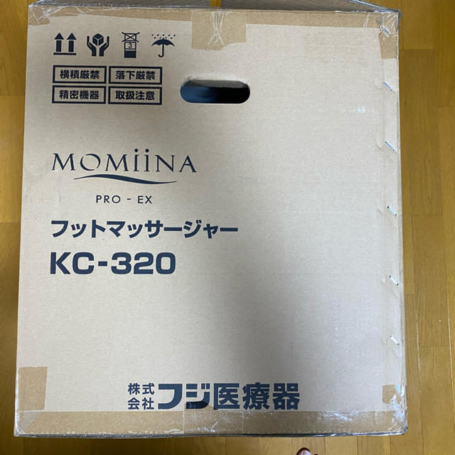 新品】フジ医療器 モミーナプロ EX KC-320 美容/健康 美容/健康 美容
