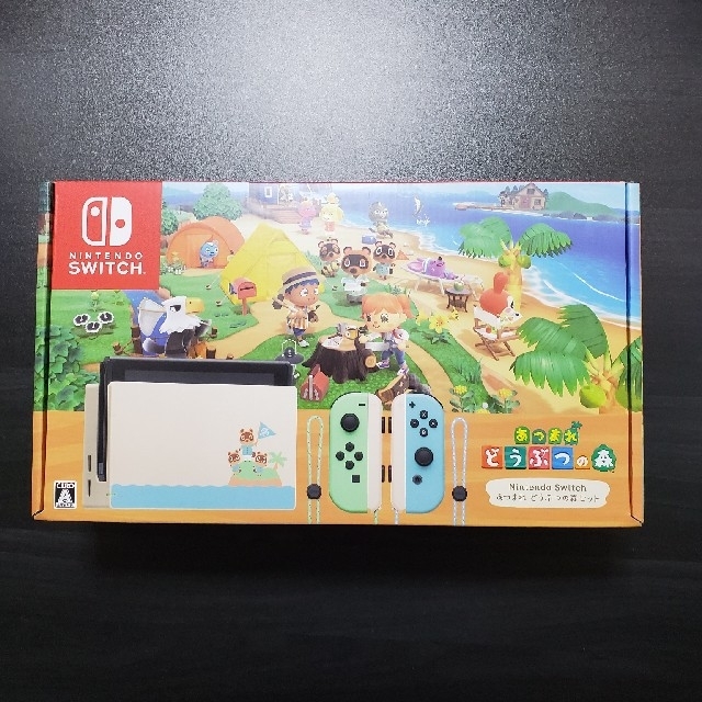 全日本送料無料 4台 - Switch Nintendo 新品 同梱版 あつまれどうぶつ