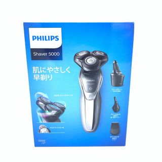 フィリップス(PHILIPS)のPHILIPS シェーバー S5941/27(メンズシェーバー)