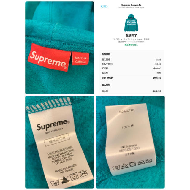 Supreme Known As Hooded Dark Aqua おまけ付き 3