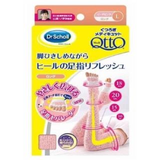 メディキュット(MediQttO)のメディキュット　5本指　着圧ソックス(ソックス)