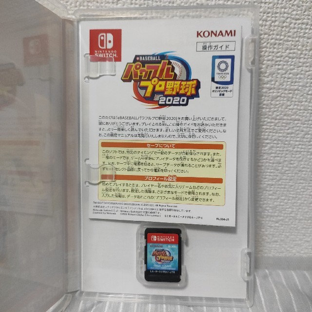 KONAMI(コナミ)のeBASEBALLパワフルプロ野球2020 Switch エンタメ/ホビーのゲームソフト/ゲーム機本体(家庭用ゲームソフト)の商品写真