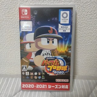 コナミ(KONAMI)のeBASEBALLパワフルプロ野球2020 Switch(家庭用ゲームソフト)