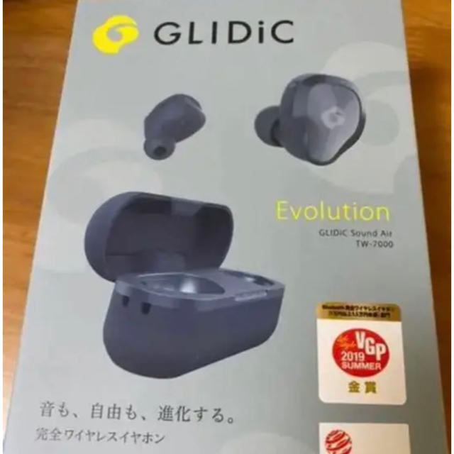 新品未開封 GLIDIC SOUND AIR TW-7000 グレイッシュブルー