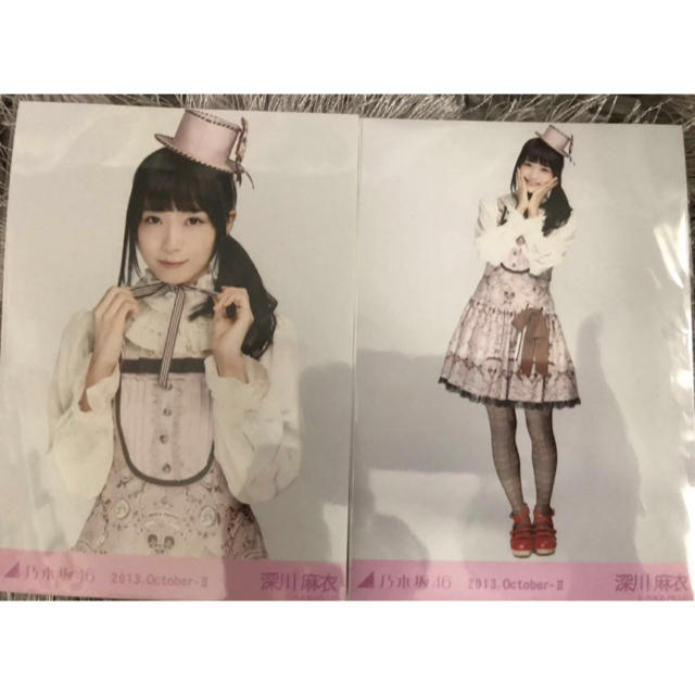 乃木坂46(ノギザカフォーティーシックス)の乃木坂46 生写真 深川麻衣 2013 October-Ⅱ ゴスロリ セミコンプ エンタメ/ホビーのタレントグッズ(アイドルグッズ)の商品写真