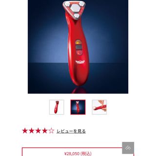 ドクターシーラボ(Dr.Ci Labo)の新品 ドクターシーラボ 美顔器 エステアップV(フェイスケア/美顔器)