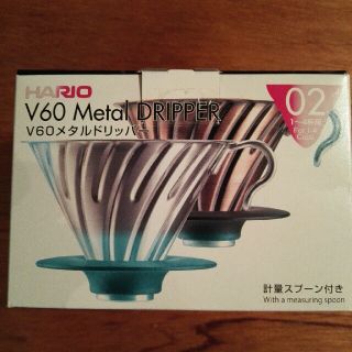 ハリオ(HARIO)のハリオ　V60 メタルドリッパー　カパーvdm-02(調理道具/製菓道具)