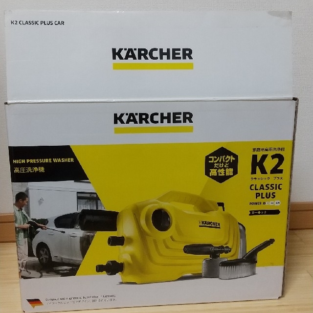 ケルヒャー(KARCHER) 電源コード式 高圧洗浄機 K2 クラシック カーキット 1.600- - 2