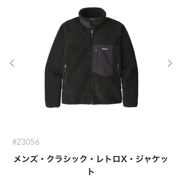 patagonia(パタゴニア)の新品、未開封！Patagonia レトロx  BOB メンズのジャケット/アウター(ブルゾン)の商品写真