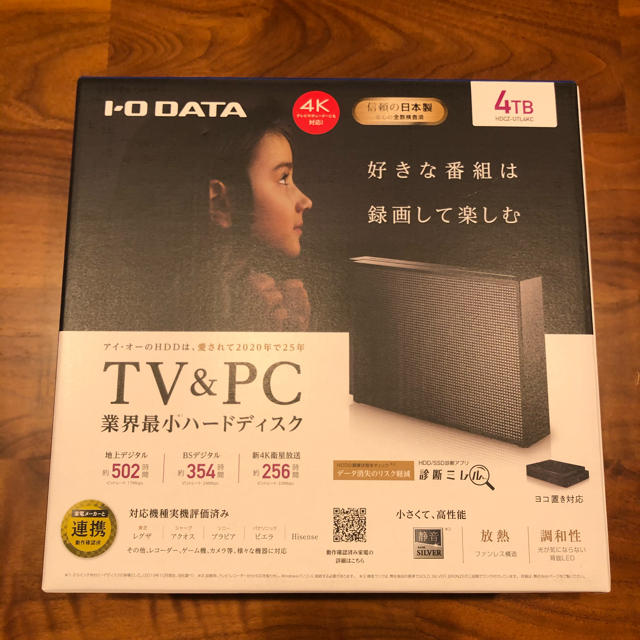 IO DATA アイ・オー・データ HDCZ-UTL4KC 外付HDD 4TB - PC周辺機器