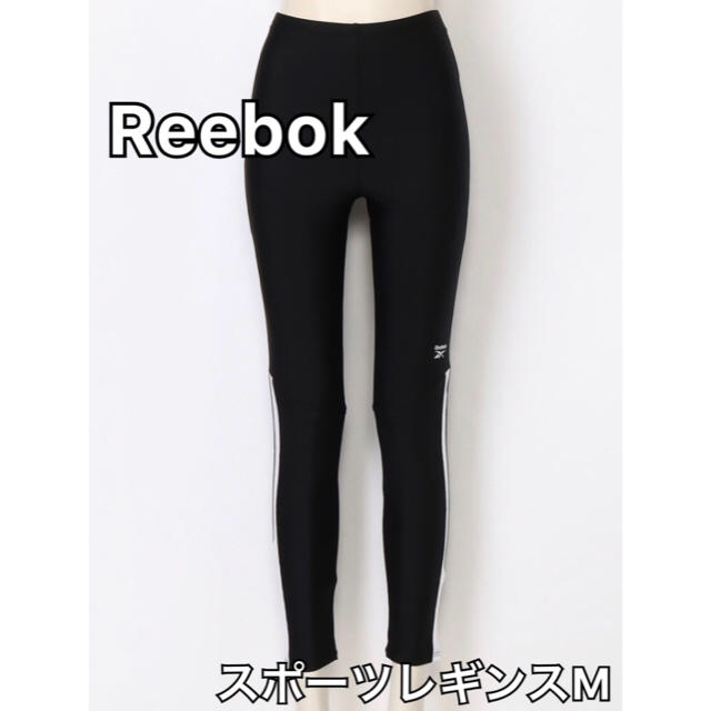 Reebok(リーボック)のReebok スポーツウェア　レギンス　M レディースのレッグウェア(レギンス/スパッツ)の商品写真