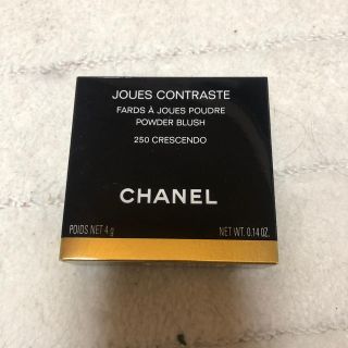 シャネル(CHANEL)のCHANEL チーク(チーク)