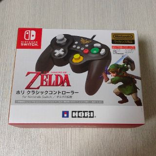 ニンテンドースイッチ(Nintendo Switch)のゼルダの伝説 ホリコントローラー(その他)