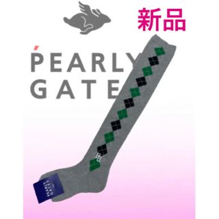 パーリーゲイツ(PEARLY GATES)の新品♡パーリーゲイツ  アーガイル柄  ニーハイソックス  靴下  レディース(ウエア)