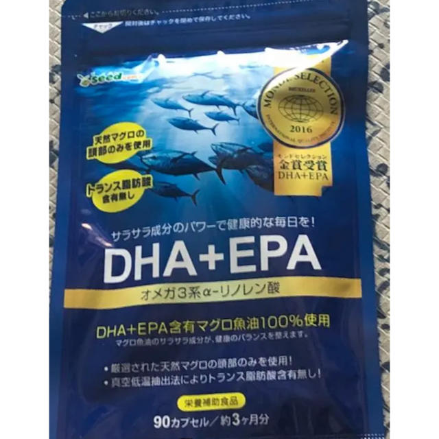 DHA＋EPA オメガ3 ✨お得な約3ヵ月分 ✨お魚サプリ✨週末値下げ‼️ コスメ/美容のダイエット(ダイエット食品)の商品写真