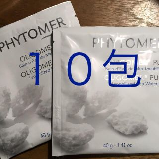 フィトメール(PHYTOMER)のフィトメール オリゴメール ピュア 40g 入浴10回分(入浴剤/バスソルト)